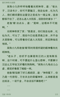 JS金沙手游官网